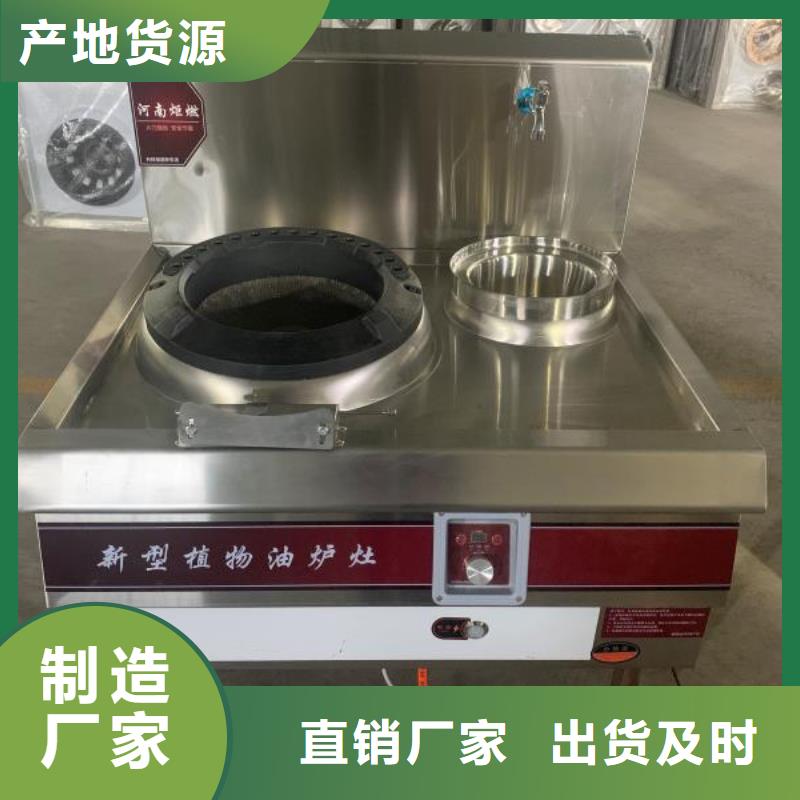 植物油燃料-视频-植物油燃料(炬燃)覆盖地域内蒙古呼伦贝尔市兴安|包头|乌海|赤峰|通辽