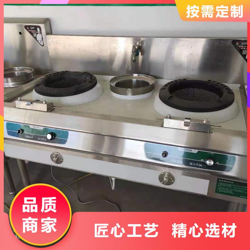 炬燃【快速发货 厨房无醇燃料油静音植物油燃料灶具品质无所畏惧】、专业设计-{同城}货源