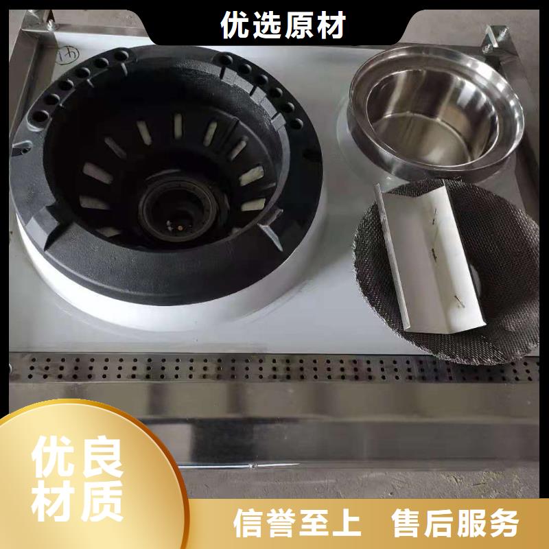 植物油燃料-视频-植物油燃料(炬燃)覆盖地域内蒙古呼伦贝尔市兴安|包头|乌海|赤峰|通辽