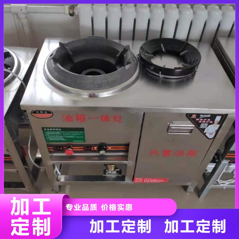 厨房无醇燃料油_植物油燃料购买的是放心