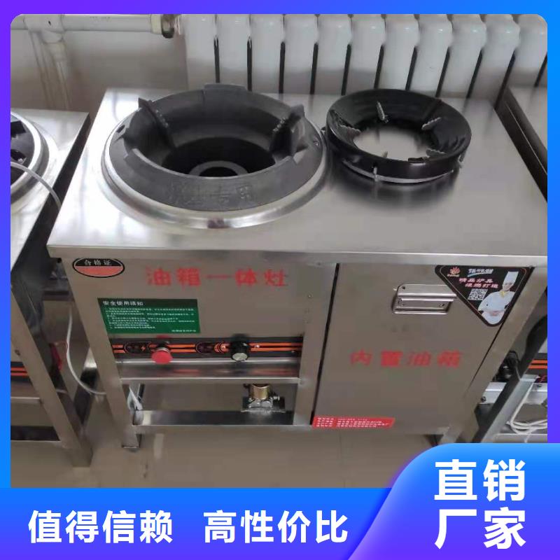 厨房无醇燃料油植物油燃料技术培训大量现货供应