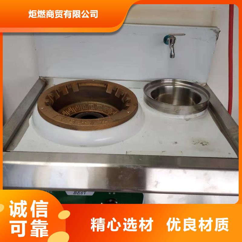 植物油燃料视频-植物油燃料-湖北省宜昌市【本地】生产厂家-猇亭|点军|随州|黄石|十堰|武汉|咸宁
