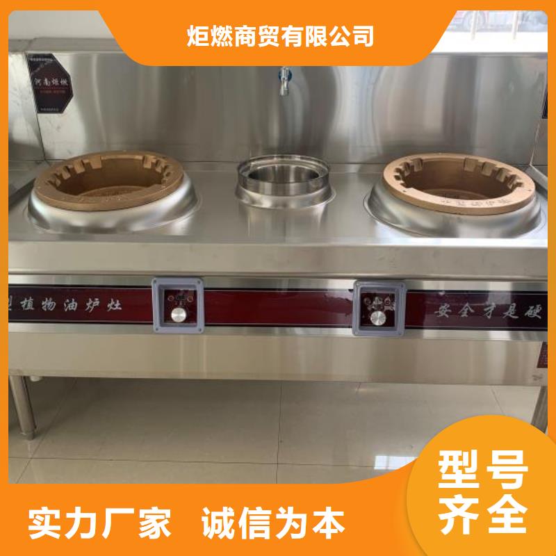 植物油燃料视频-植物油燃料-湖北省宜昌市【本地】生产厂家-猇亭|点军|随州|黄石|十堰|武汉|咸宁