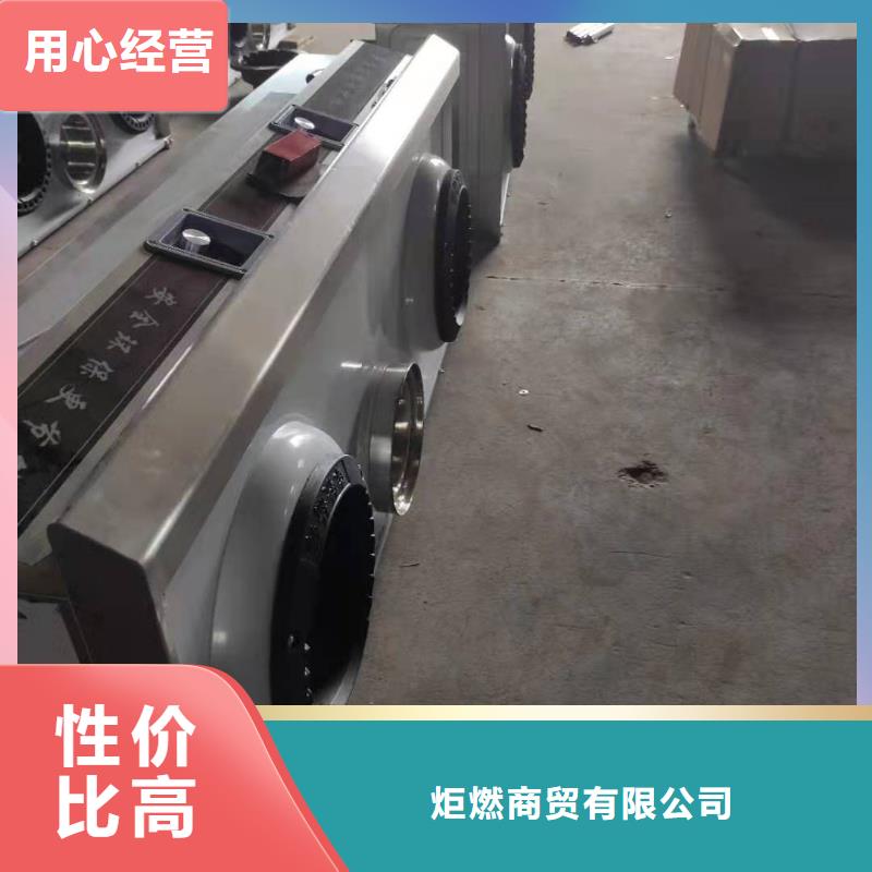 厨房无醇燃料油植物油燃料技术培训大量现货供应