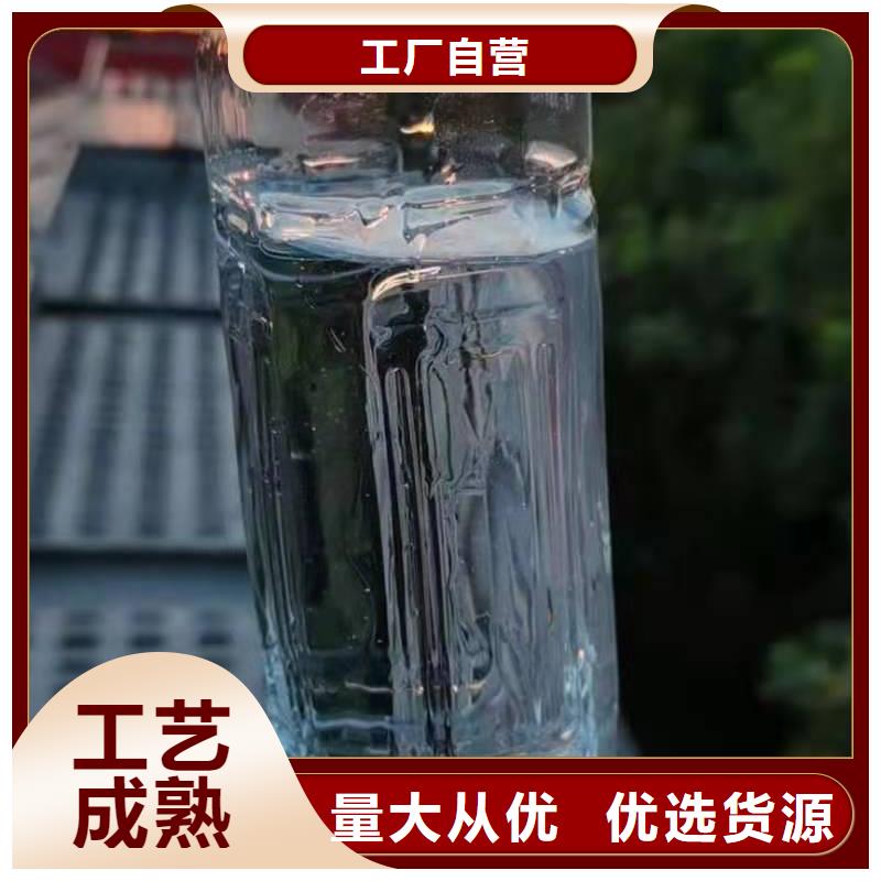 视频:真材实料加工定制【饭店植物液体燃料油】 无醇燃料
产地工厂-【附近】经销商