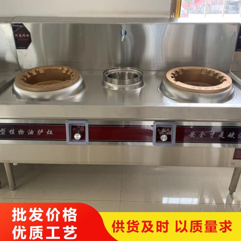 植物油燃料视频-植物油燃料-山东省聊城市东昌府|莘县|潍坊|临沂|淄博|枣庄|日照【同城】制造商
