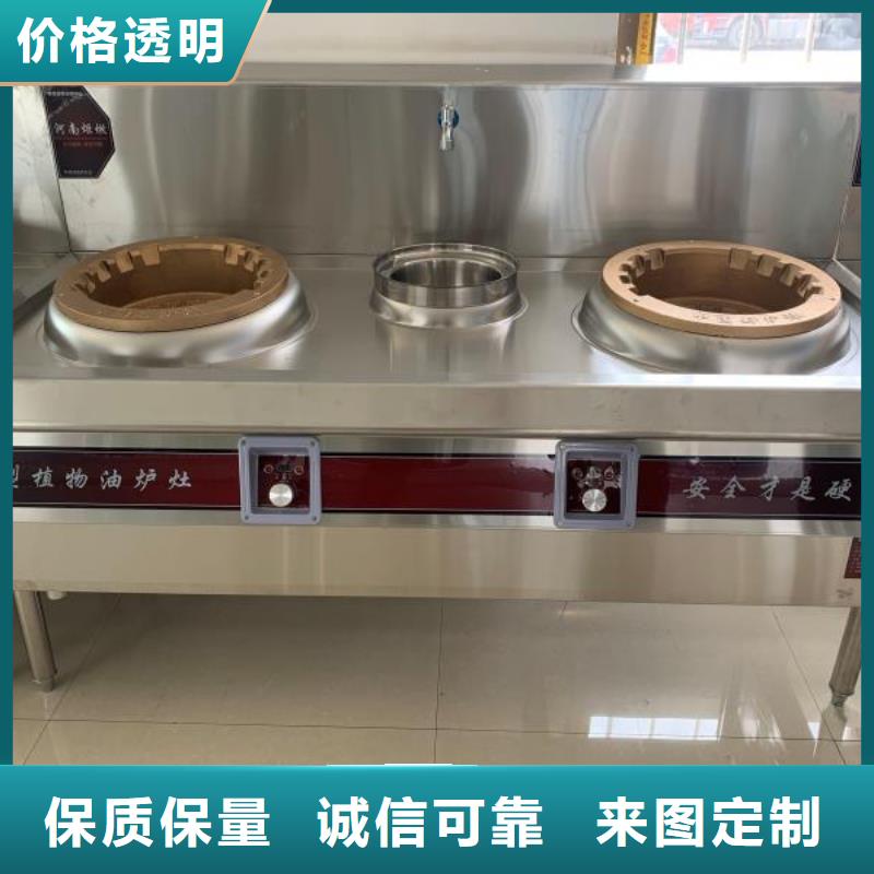 植物油燃料-视频-植物油燃料(炬燃)覆盖地域云南省怒江市泸水|福贡|昆明|大理|文山|德宏|西双版纳