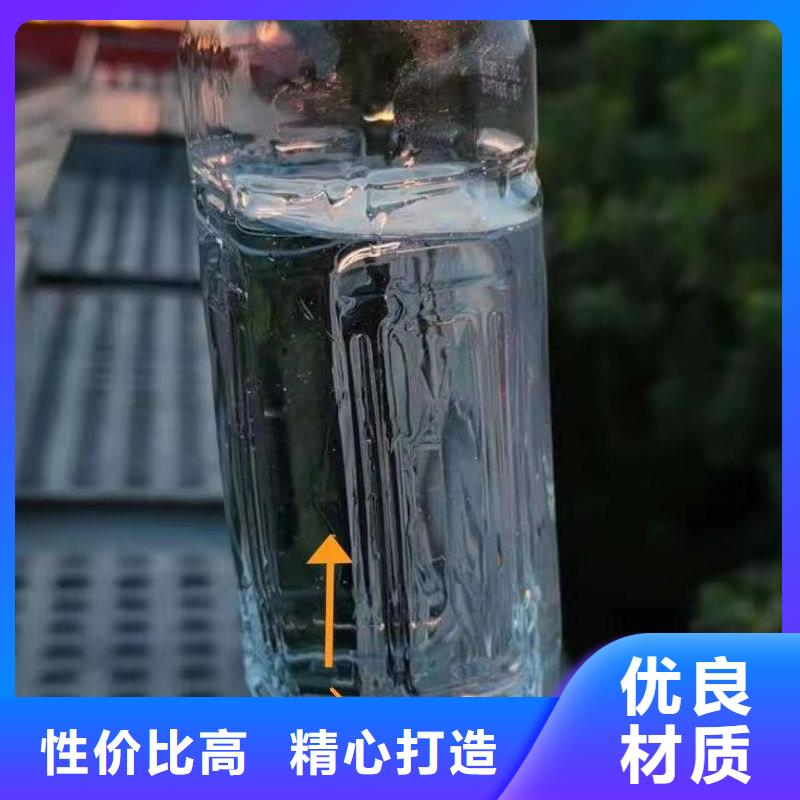 植物油燃料视频-植物油燃料-山东省聊城市东昌府|莘县|潍坊|临沂|淄博|枣庄|日照【同城】制造商