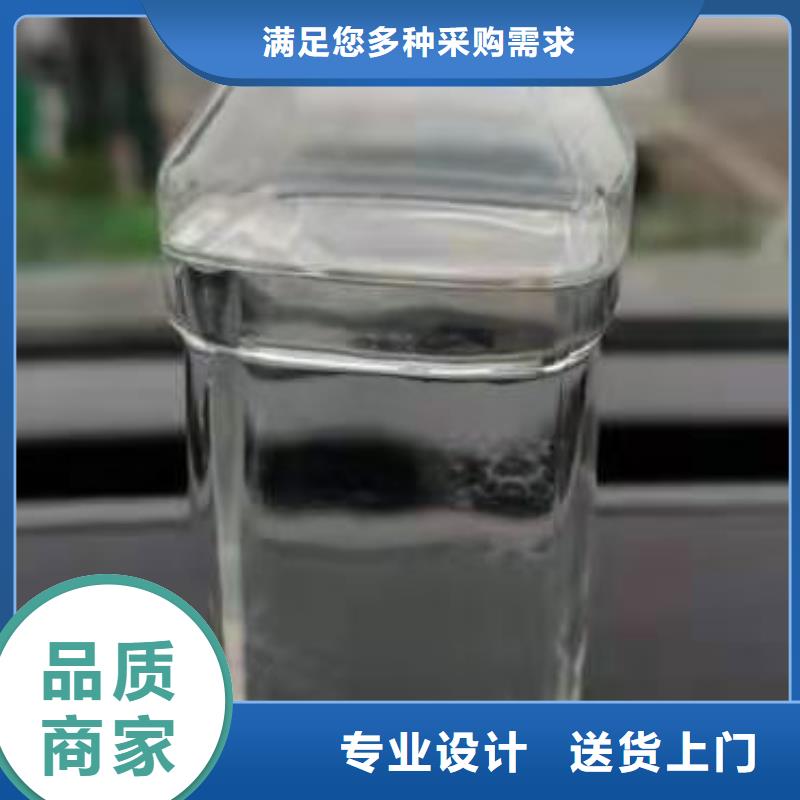 植物油燃料视频-植物油燃料-山东省聊城市东昌府|莘县|潍坊|临沂|淄博|枣庄|日照【同城】制造商