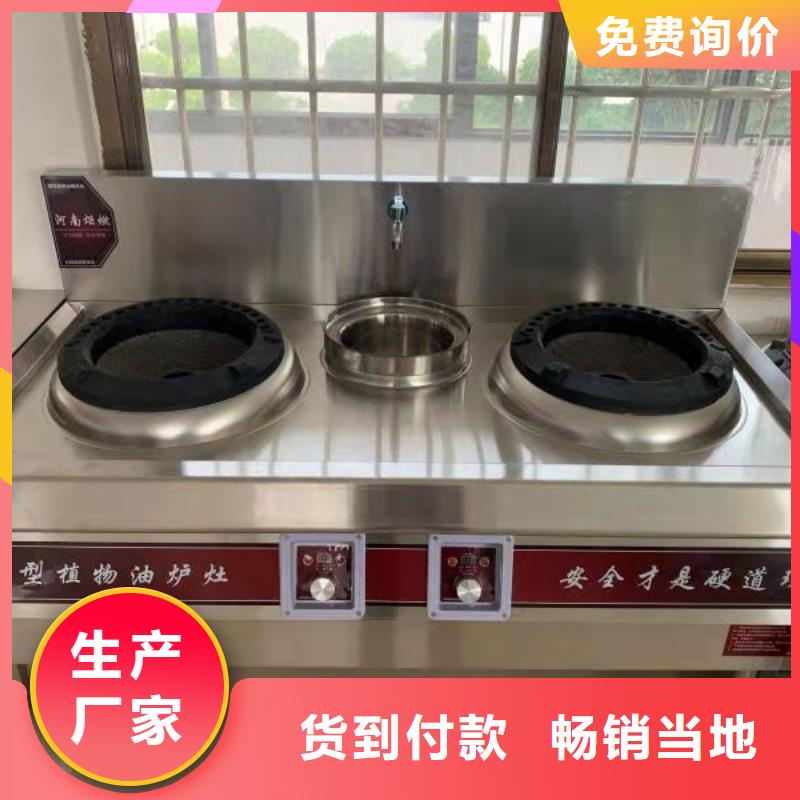 植物油燃料-视频-植物油燃料(炬燃)覆盖地域云南省怒江市泸水|福贡|昆明|大理|文山|德宏|西双版纳