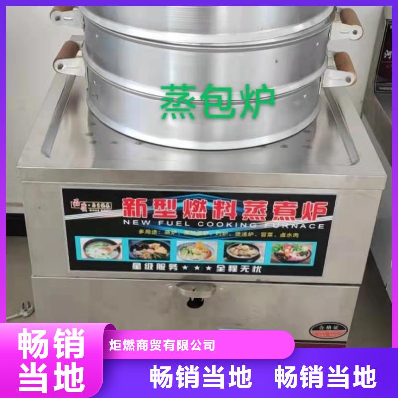 植物油燃料-视频-植物油燃料(炬燃)覆盖地域云南省怒江市泸水|福贡|昆明|大理|文山|德宏|西双版纳