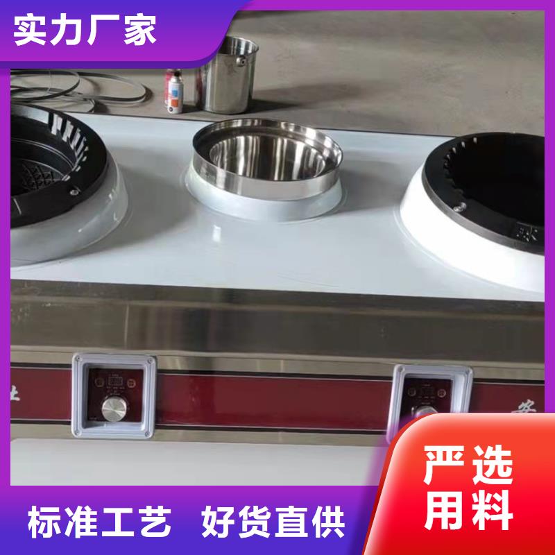 植物油燃料视频-植物油燃料-炬燃商贸(呼和浩特市分公司)服务区域乌海|鄂尔多斯|呼伦贝尔|乌兰察布