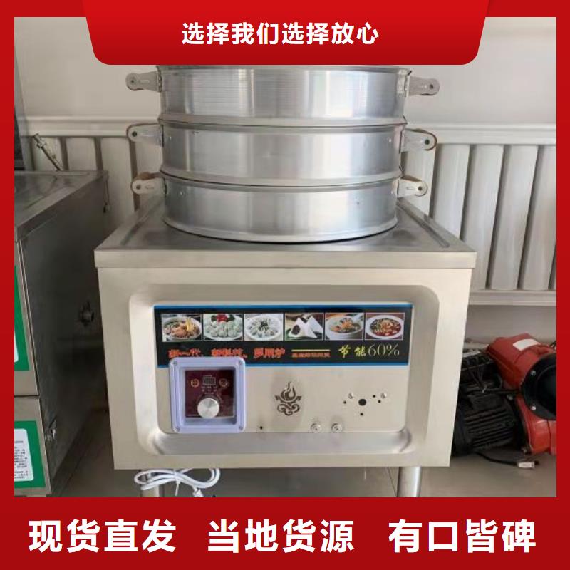 饭店植物液体燃料油无醇燃料油配方诚信为本