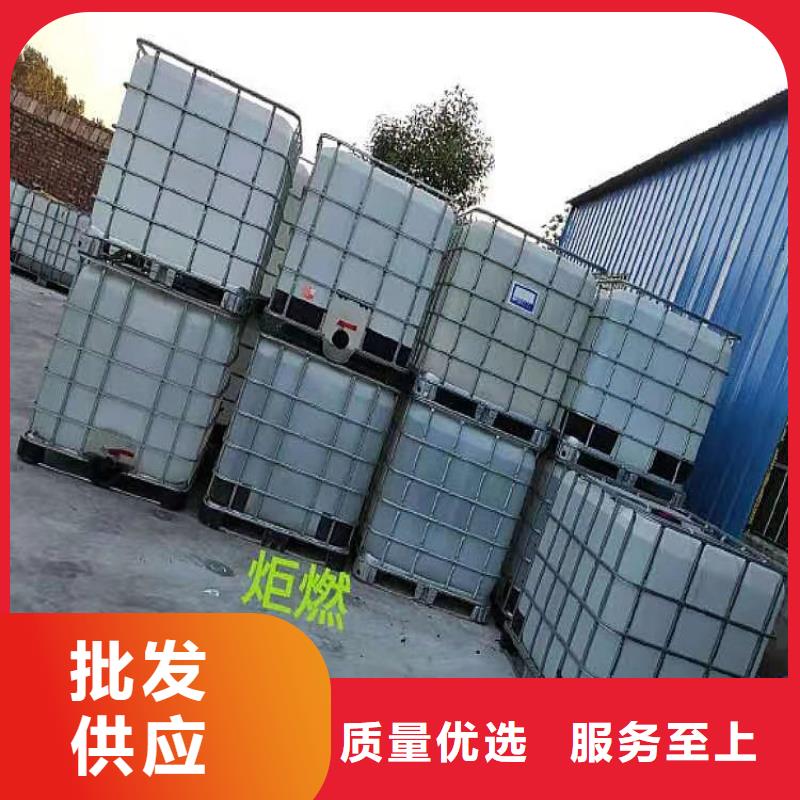 视频:真材实料加工定制【饭店植物液体燃料油】 无醇燃料
产地工厂-【附近】经销商