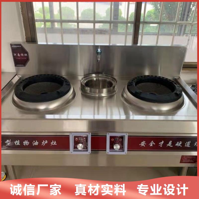 植物油燃料厂家无醇燃料定制定做