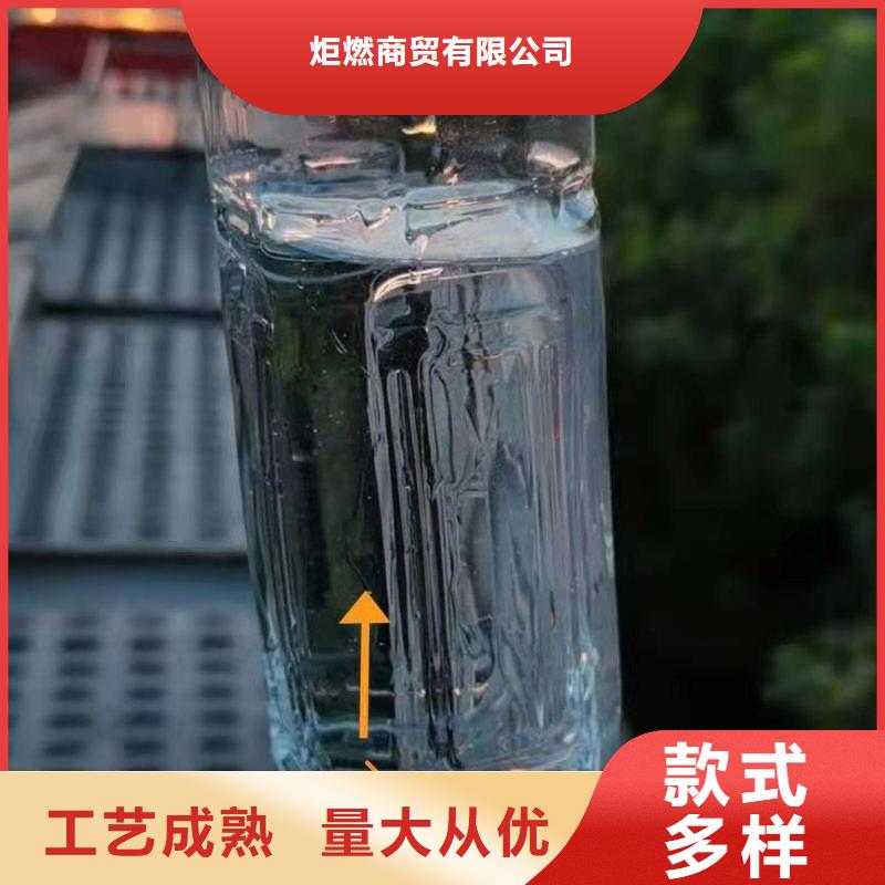 植物油燃料厂家无醇燃料源头厂家供应