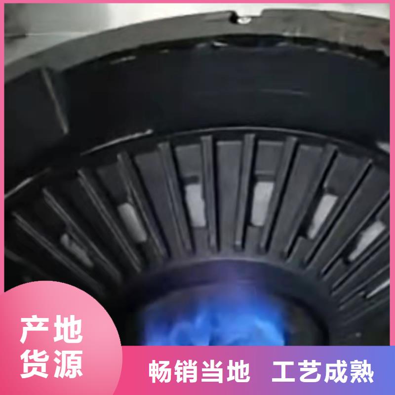 植物油燃料-视频-植物油燃料-炬燃商贸(乌海市分公司)服务区域乌兰察布|鄂尔多斯|阿拉善|兴安|锡林郭勒|呼伦贝尔|赤峰