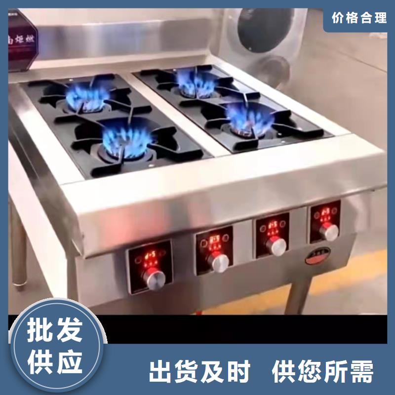 产品参数炬燃支持大批量采购【植物油燃料厂家】_植物油燃料技术培训
厂家供应