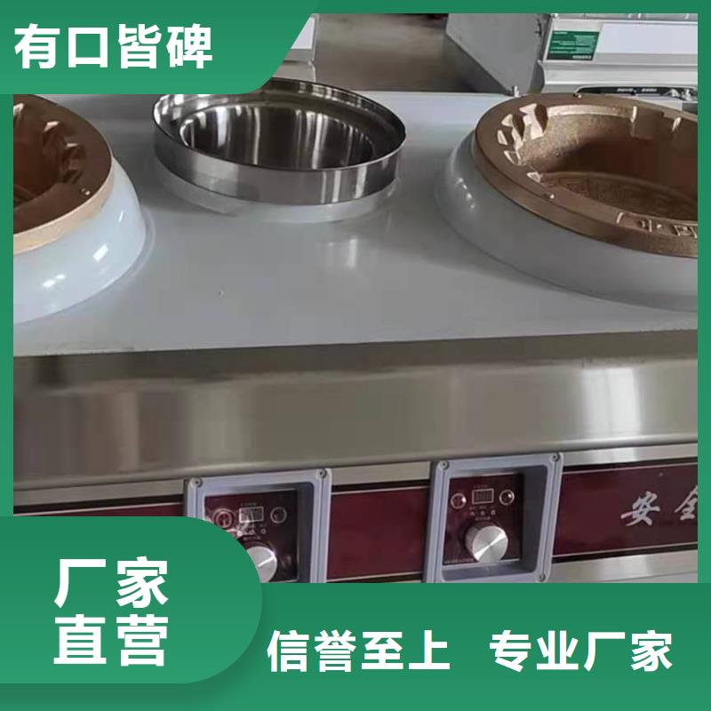 【植物油燃料厂家】植物油燃料价格实惠工厂直供