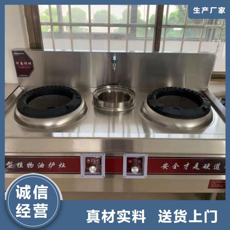 植物油燃料厂家无醇燃料品质商家