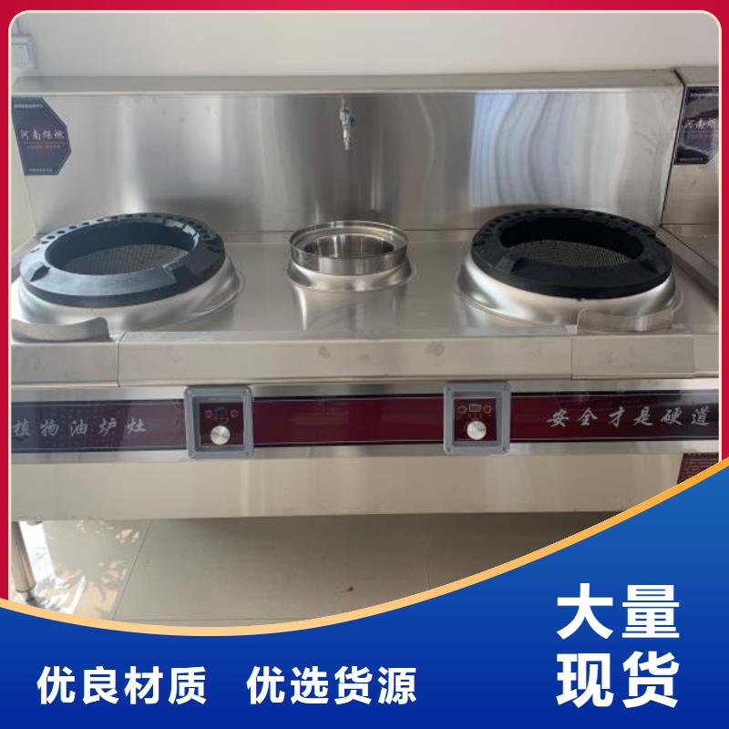 植物油燃料厂家无醇燃料品质商家