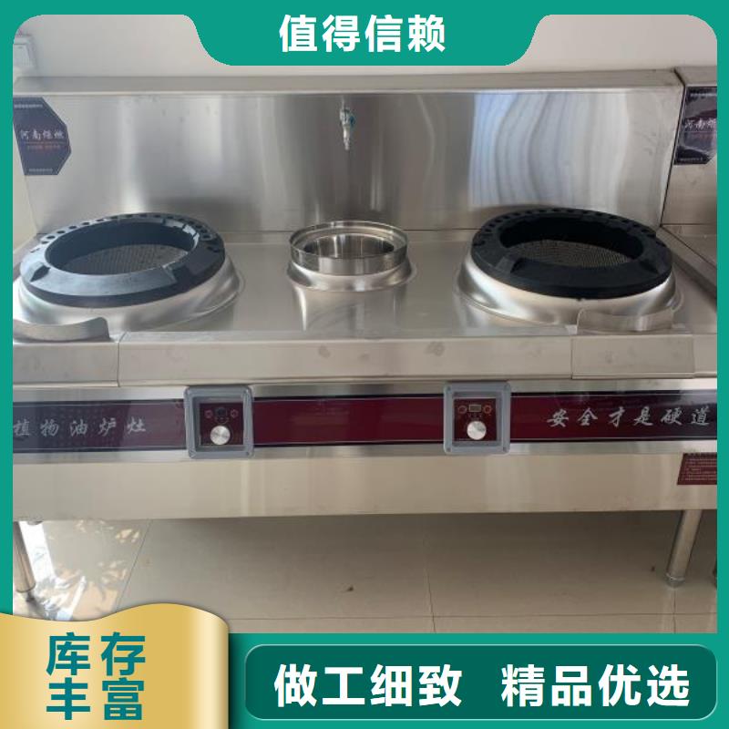 植物油燃料-视频-植物油燃料-炬燃商贸(乌海市分公司)服务区域乌兰察布|鄂尔多斯|阿拉善|兴安|锡林郭勒|呼伦贝尔|赤峰