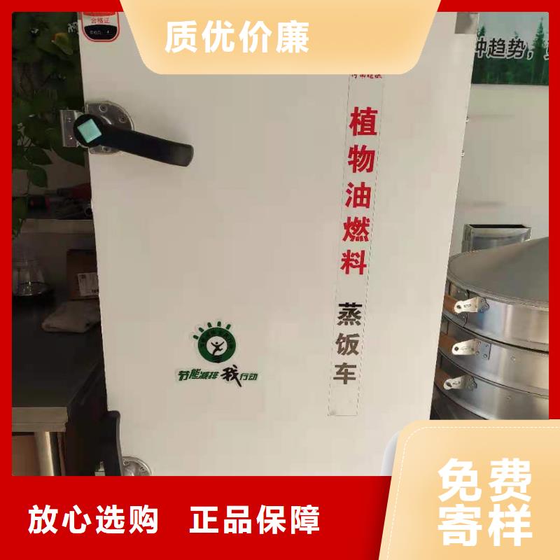 诚信为本 植物油燃料厂家_【植物油燃料技术培训
】厂家技术完善