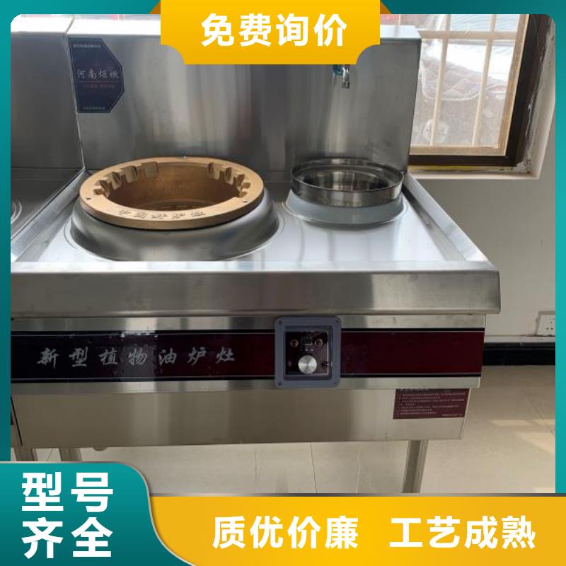植物油燃料厂家无醇燃料品质商家