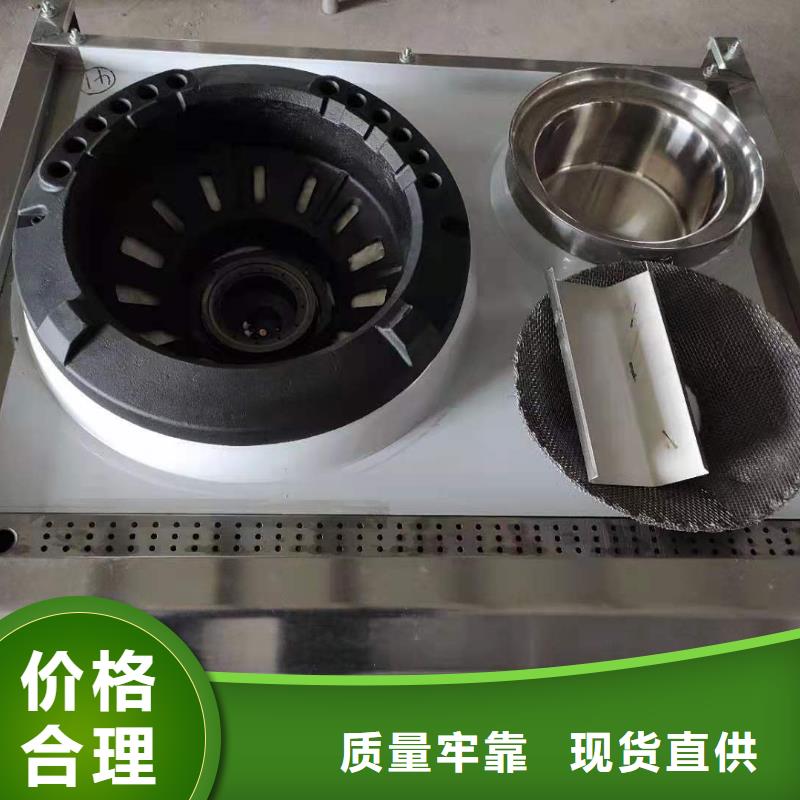 植物油燃料厂家无醇燃料品质商家