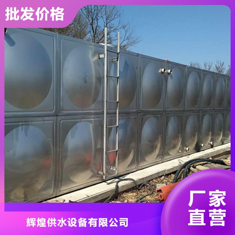 不锈钢方箱水箱按需定制24小时下降2度