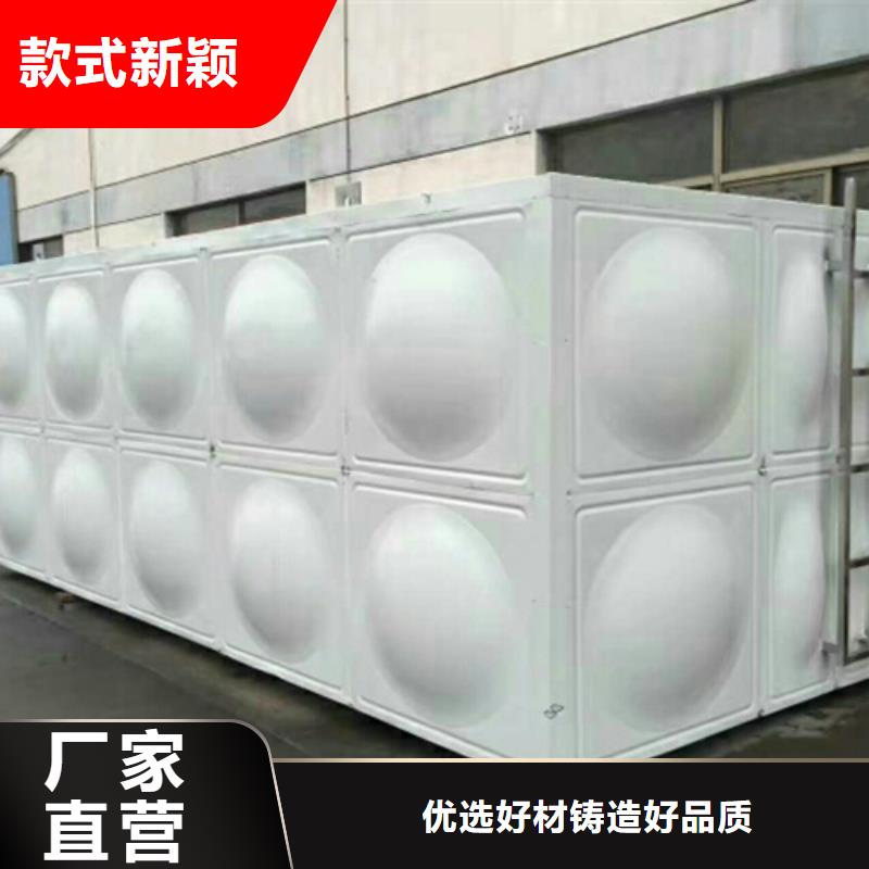 儋州市加厚不锈钢水箱支持定制辉煌
