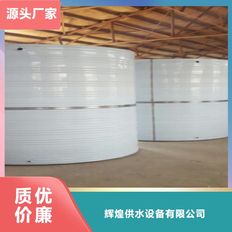 不锈钢水箱性价比高辉煌
