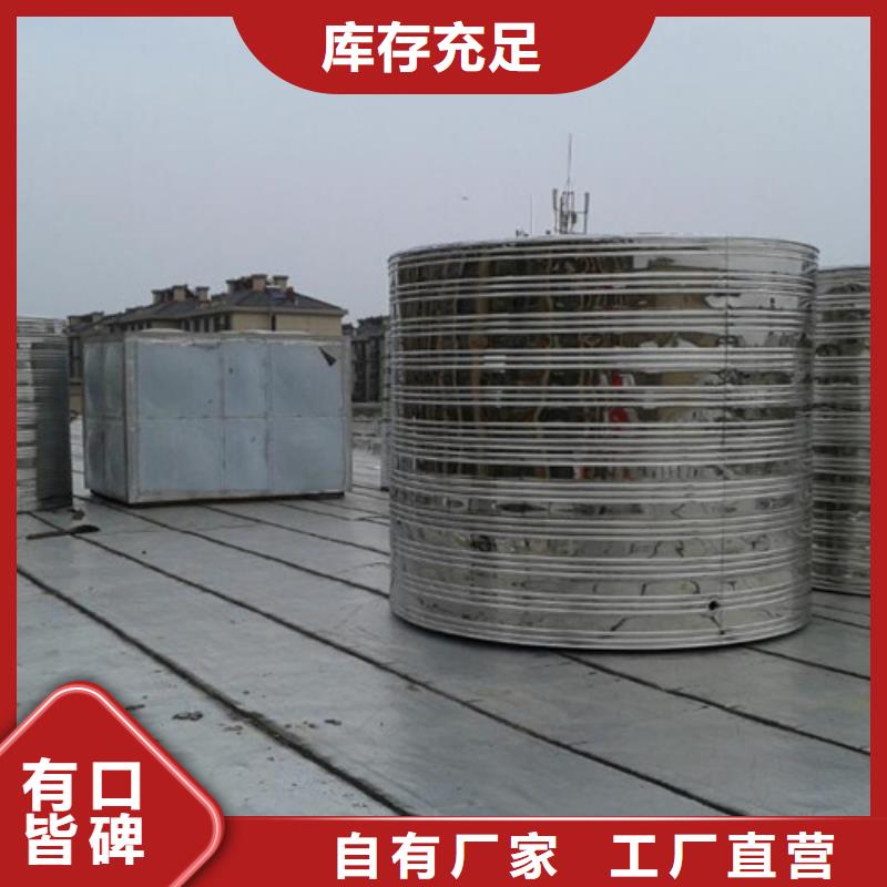 加厚不锈钢水箱性价比高辉煌
