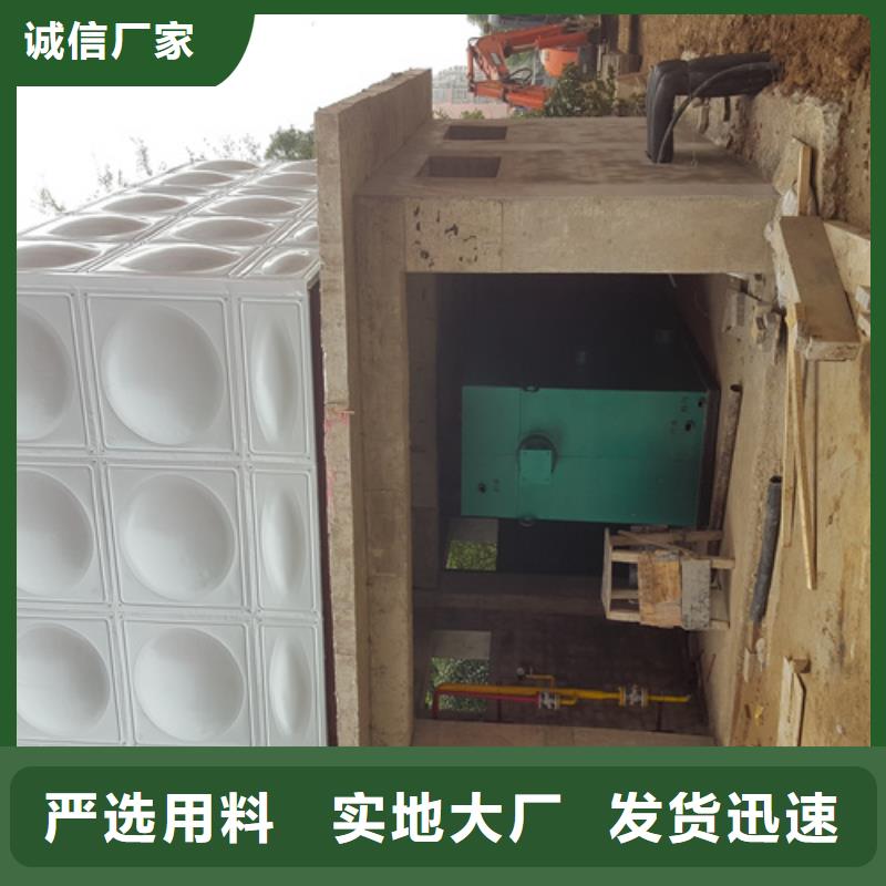 不锈钢水箱-视频-黑河市不锈钢水箱-(此地)可服务区域北安|嫩江|齐齐哈尔|佳木斯|牡丹江|哈尔滨|鹤岗|绥化|大兴安岭