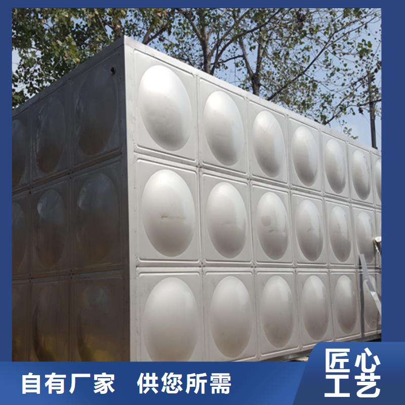 不锈钢水箱-视频-黑河市不锈钢水箱-(此地)可服务区域北安|嫩江|齐齐哈尔|佳木斯|牡丹江|哈尔滨|鹤岗|绥化|大兴安岭