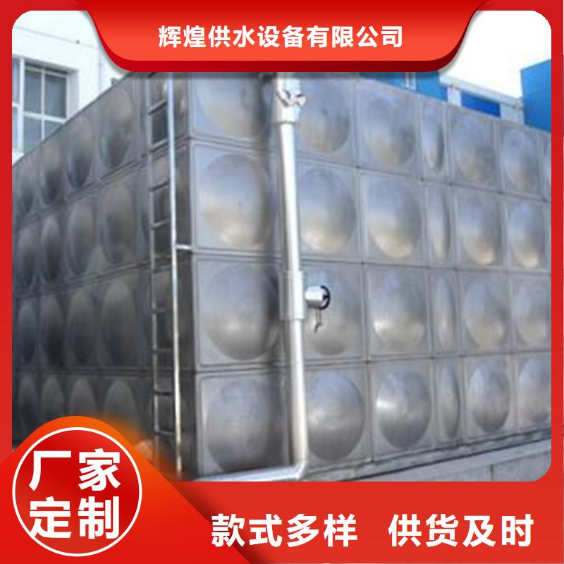 不锈钢水箱视频-不锈钢水箱_河南省濮阳市市场覆盖华龙|南乐|郑州|漯河|驻马店|许昌等