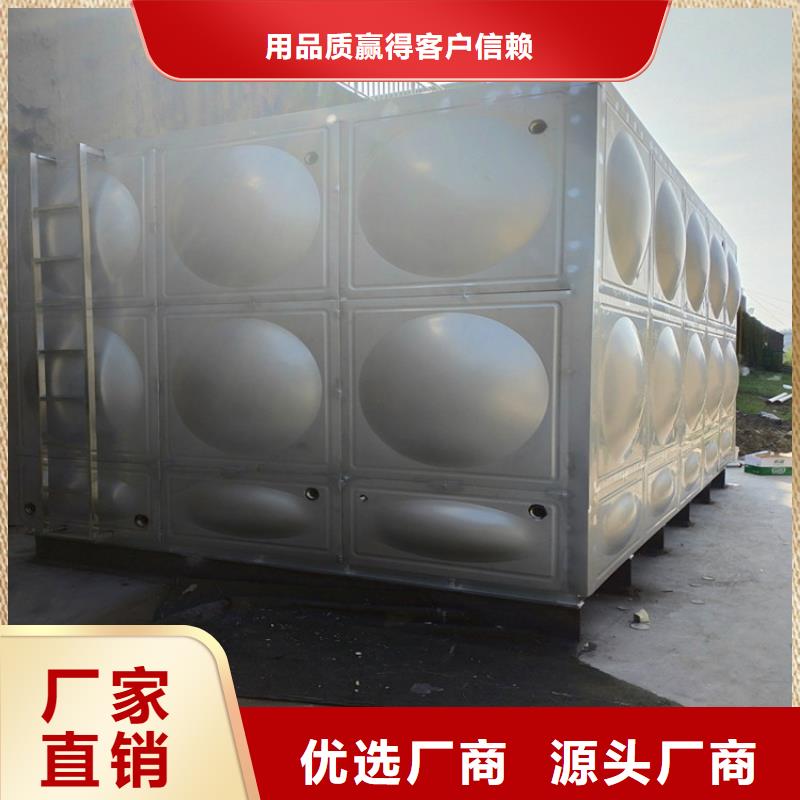 不锈钢水箱-视频-兴安|呼和浩特|包头|锡林郭勒|鄂尔多斯|乌兰察布辉煌不锈钢水箱_ 煌供水设备(赤峰市分公司)