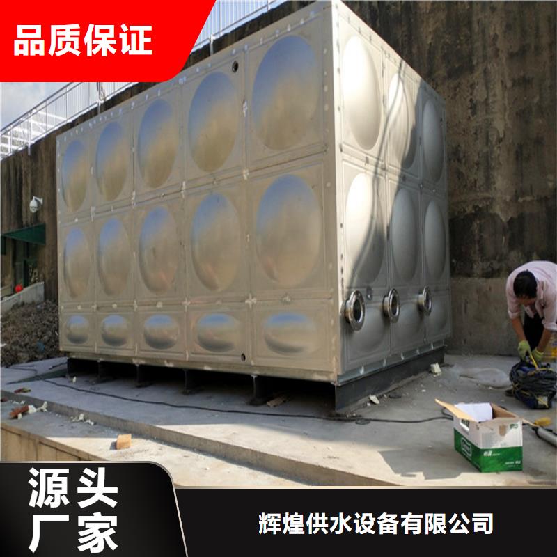 不锈钢水箱-视频-霞山|坡头|河源|阳江|珠海|广州|深圳辉煌不锈钢水箱_ 煌供水设备(湛江市分公司)