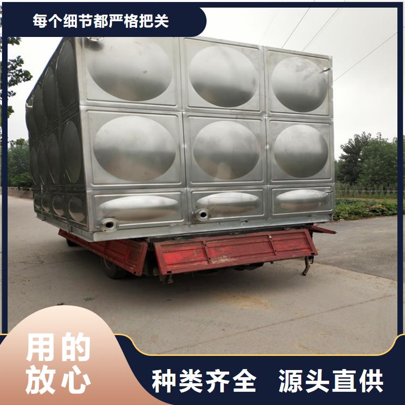不锈钢方箱水箱出厂价格24小时下降2度