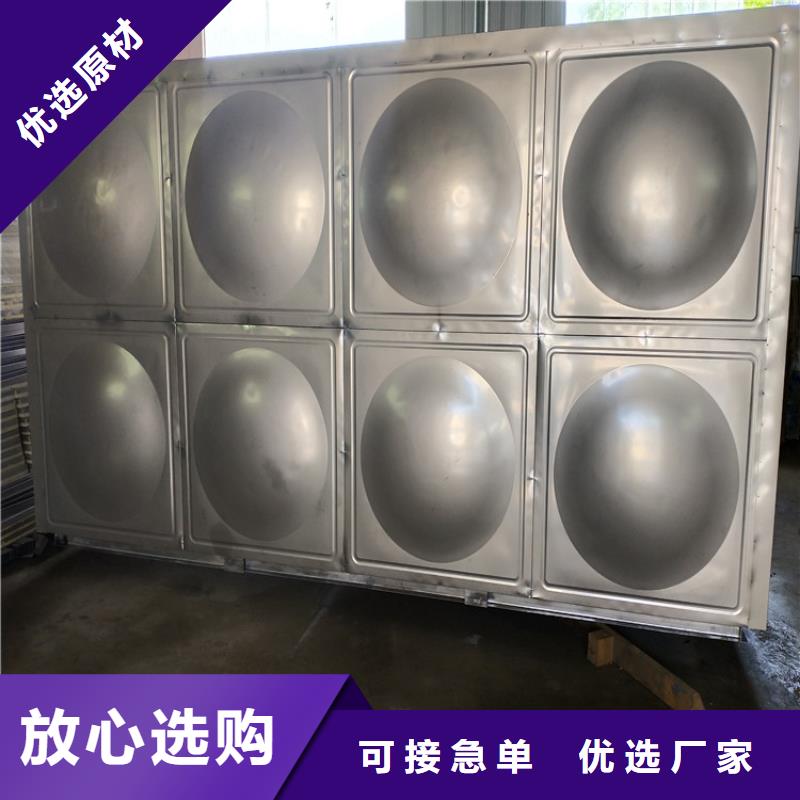不锈钢方箱水箱货源24小时下降2度