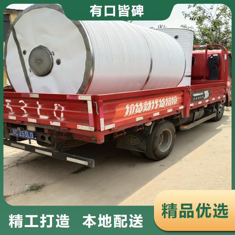 圆形保温水箱质量保证辉煌