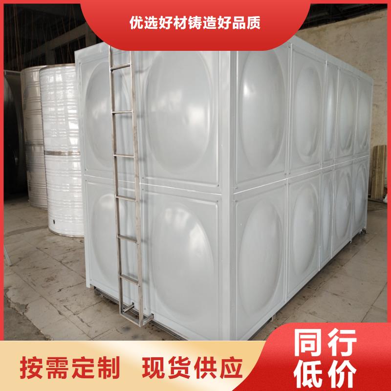 不锈钢方箱水箱按需定制24小时下降2度