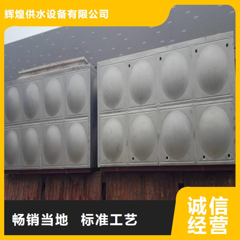 定安县保温水箱定制价格辉煌