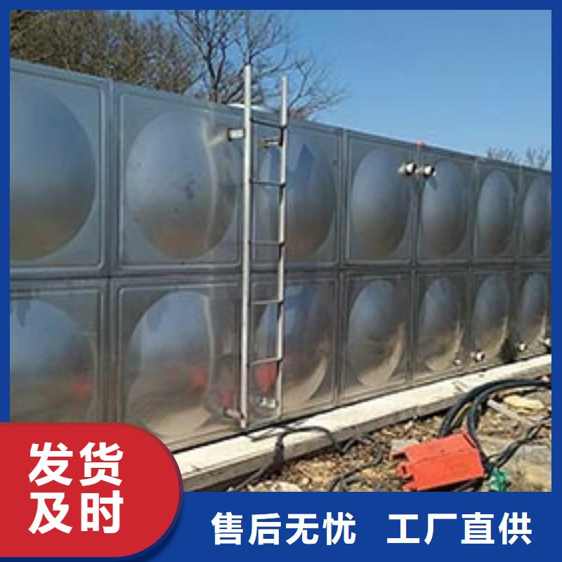 不锈钢方箱水箱出厂价格24小时下降2度