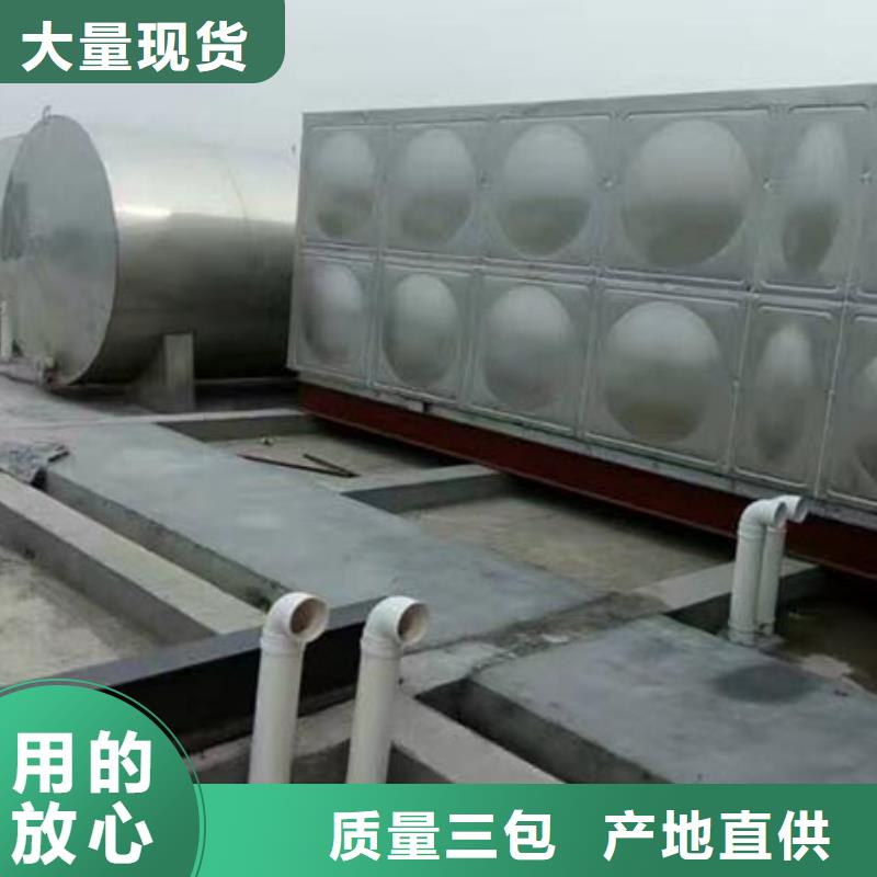 不锈钢生活水箱厂家24小时下降2度