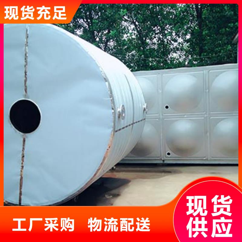 儋州市加厚不锈钢水箱支持定制辉煌