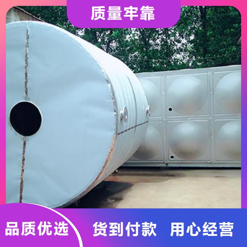 圆形保温水箱信息辉煌