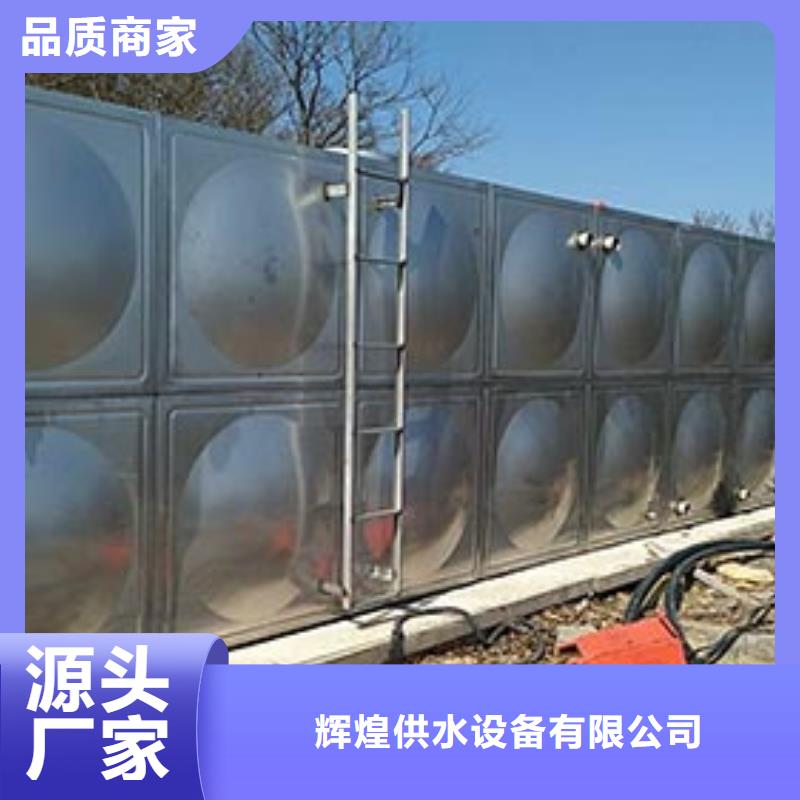 不锈钢保温水箱质量保证辉煌