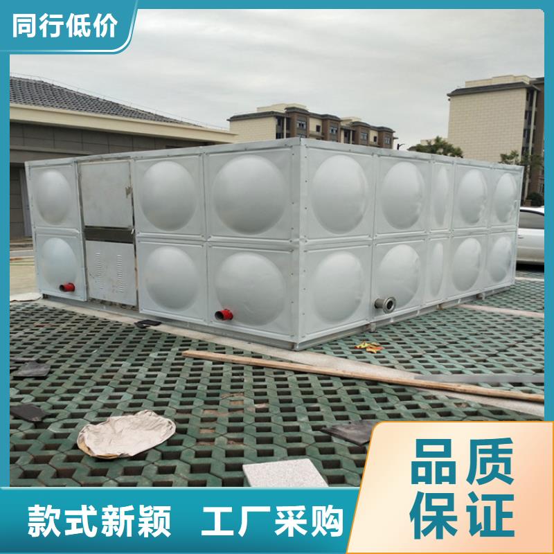 【生产经验丰富 供水设备-不锈钢冷水箱优选厂家】-产品视频