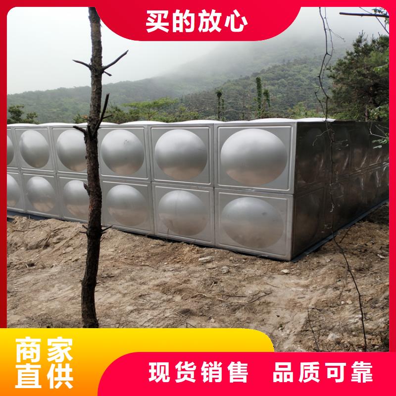 不锈钢水箱-视频-海口不锈钢水箱低价货源-煌供水设备(三亚市分公司)